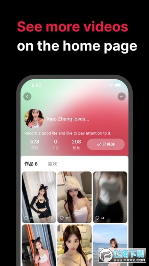 tale软件下载短视频app赚钱提现版