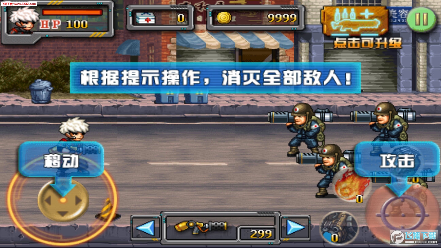 超能合金风暴(核金风暴安卓版本最新)