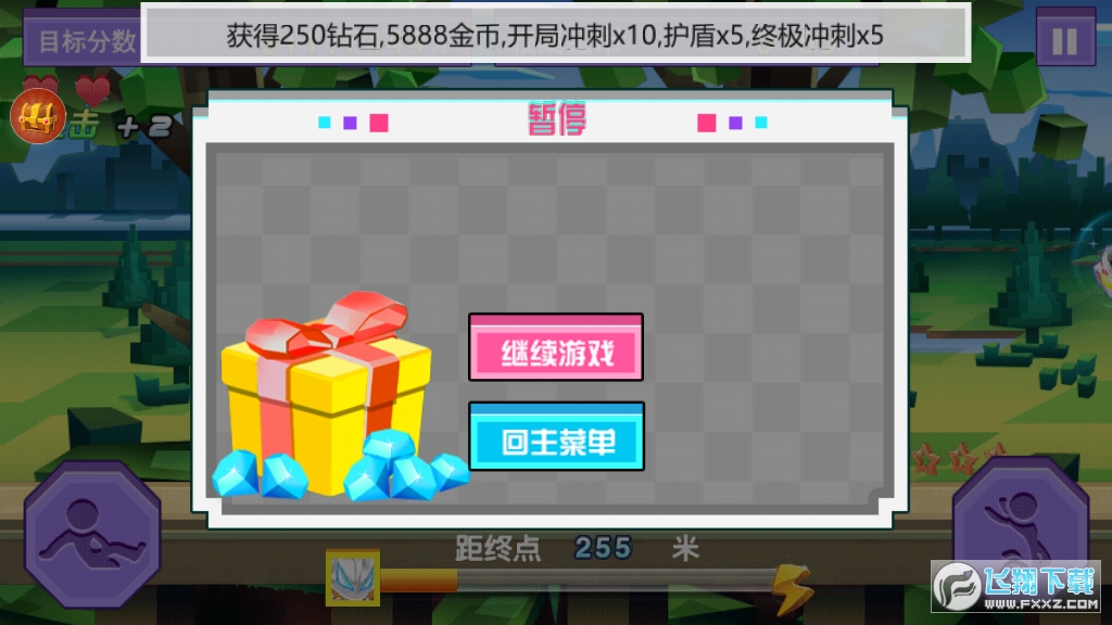 奥特曼疯狂跑酷无限钻石金币版