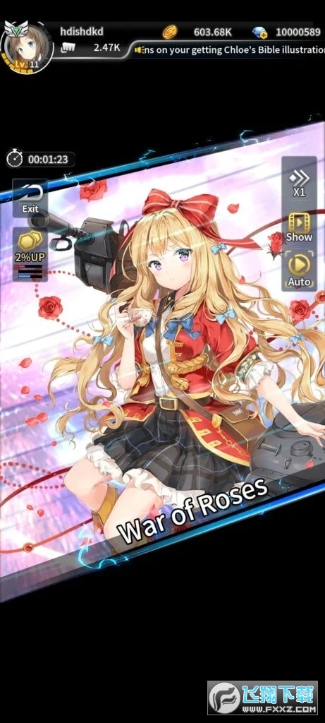闻姬起舞破解版2022最新版