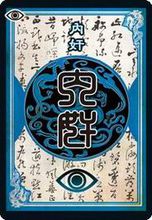 三国杀OL桌面版