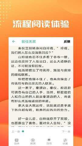 笔趣阁免费全本小说