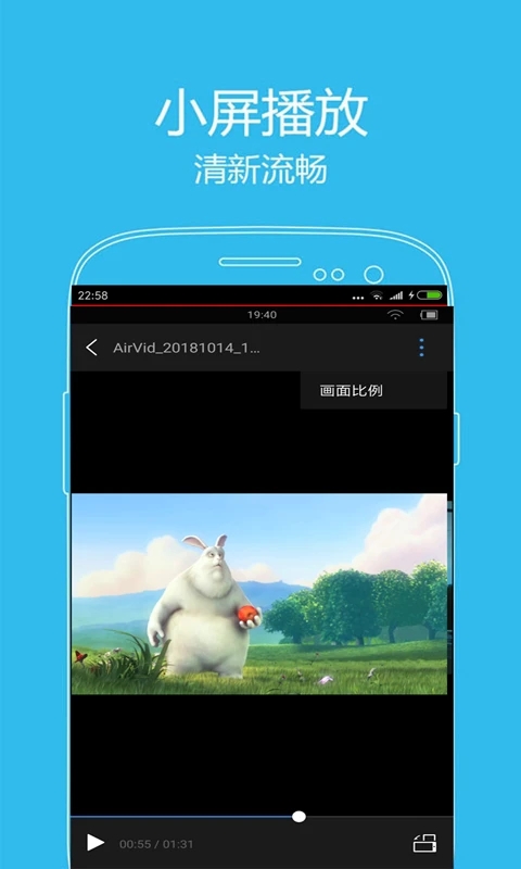 看片神器免费下载app