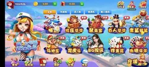 德州扑克模拟器