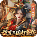 剑与盾(0.05折放置打金版)