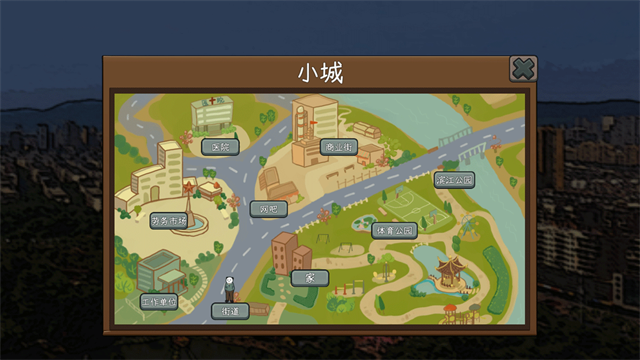 中国式网游手机版