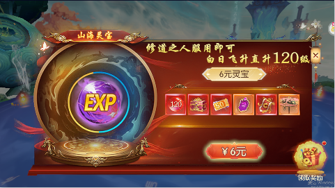 太古妖皇诀手游变态版下载