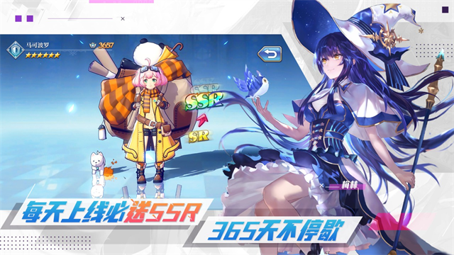 启源女神台服