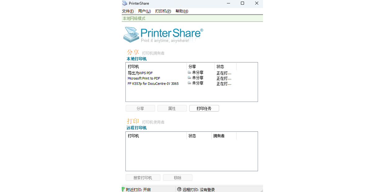 PrinterShare