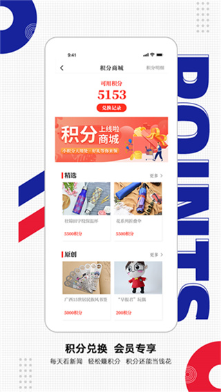 南国早报客户端下载手机版