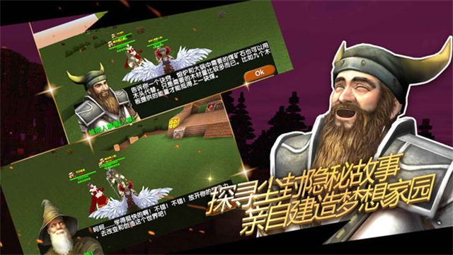 被尘封的故事小米版