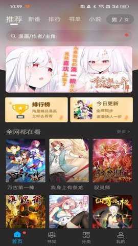 七七漫画