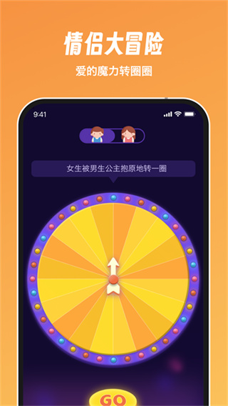 情侣飞行棋电子版官方下载2026最新版(dofm)