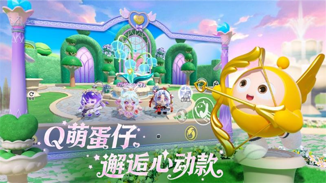 蛋仔派对荣耀渠道服