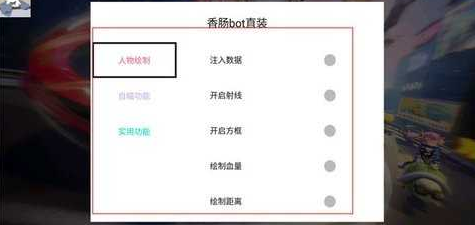 小扳手软件(Littehelper)