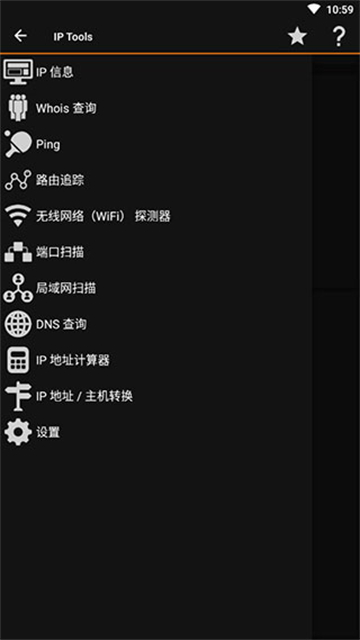 IP Tools