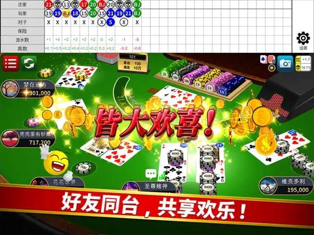 天天德州手游最新版