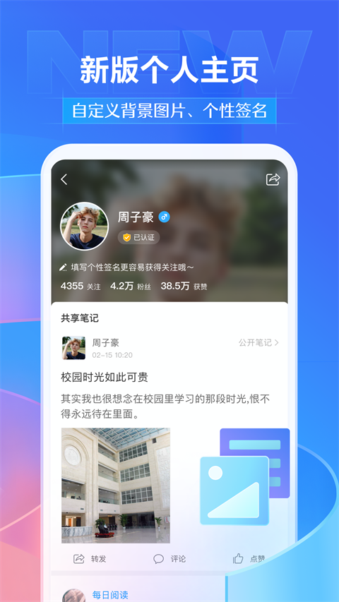 学习通学银在线平台