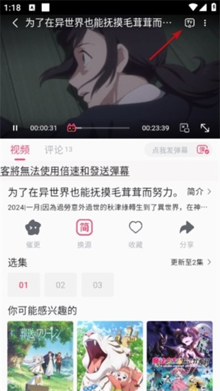 girigiri爱动漫官方下载(girigiri愛動画)