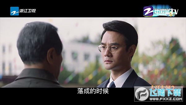 超秒直播电视版apk下载TV盒子版