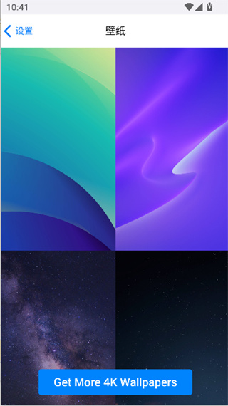安卓仿iphone16桌面软件2026(hiphone launcher)