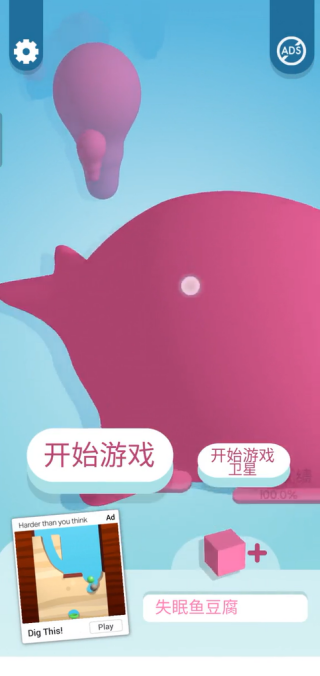 纸片大作战3D汉化版下载安装