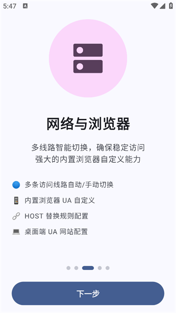 AppShare手机版