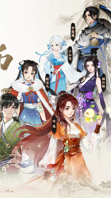 轩辕剑龙舞云山（0.05折送十星神兽）
