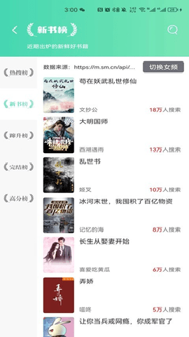 顶点小说