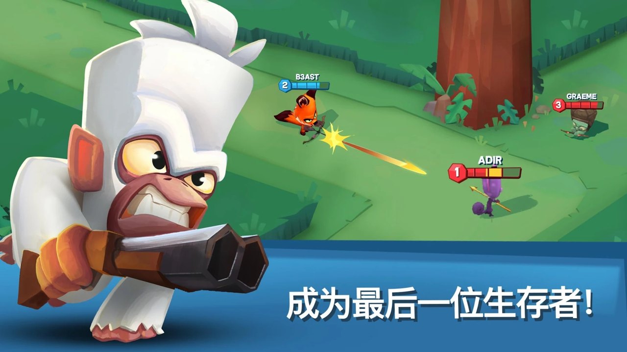 Zooba(动物王者无限钻石破解版)