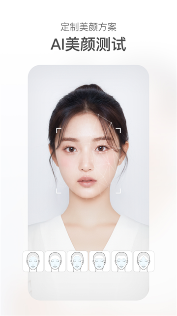 甜盐相机