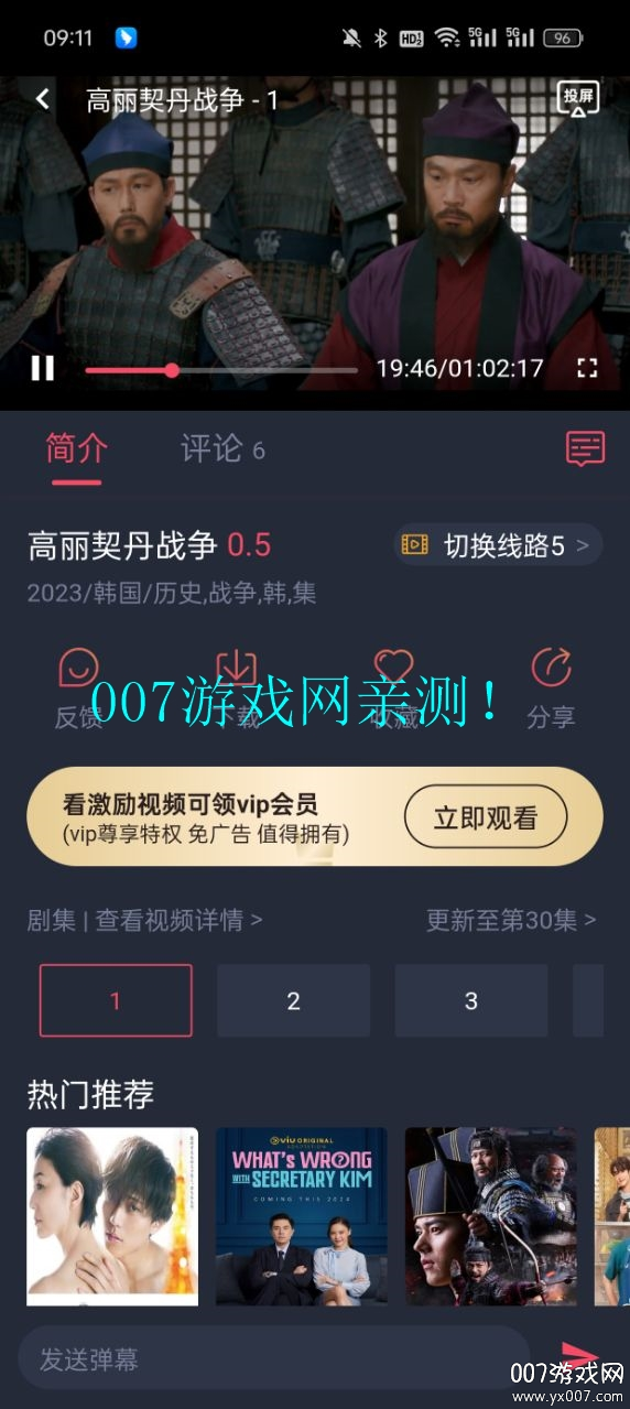 次元喵动漫app下载2026最新版(萌圈)