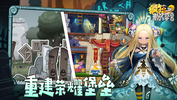 疯狂粉碎方块
