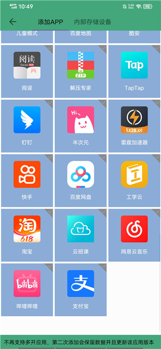 虚拟位置精灵安卓版下载(虚拟定位精灵)
