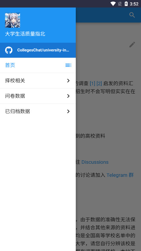 大学生活指南指北正版下载(大学生活质量指北)