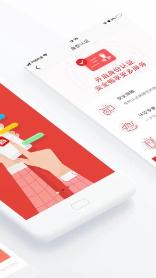 北京通app最新版2026下载