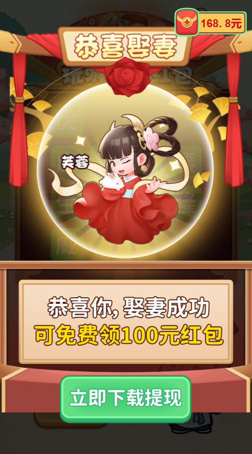 成语开心猜赚钱版