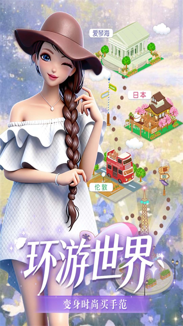 美美小店BT版