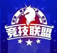 竞技联盟德州扑克最新版