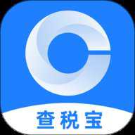 查税宝