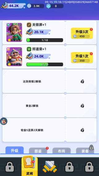 小兵大作战官方版最新下载
