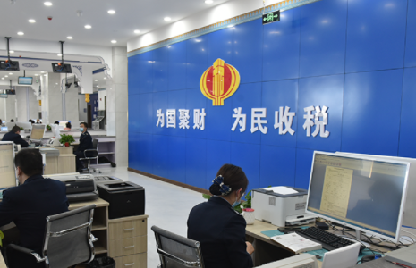 安徽税务app最新版下载