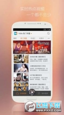 钉子电影免费追剧软件
