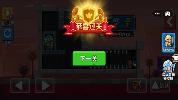 全民闯关手游官方版下载