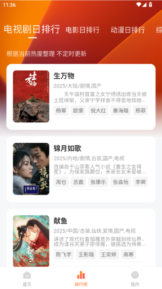 小柚子影视app安卓最新版下载