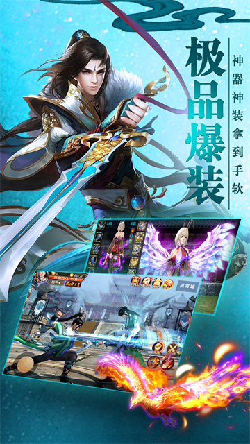 青云诀vivo版本