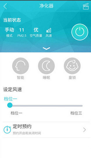 阿里小智app