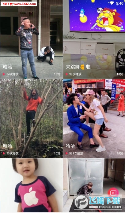 BOBO视频app最新版