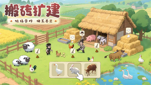 这城有良田华为版