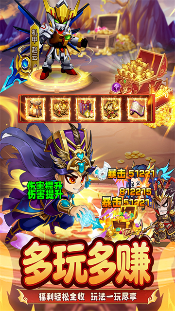 王者勋章